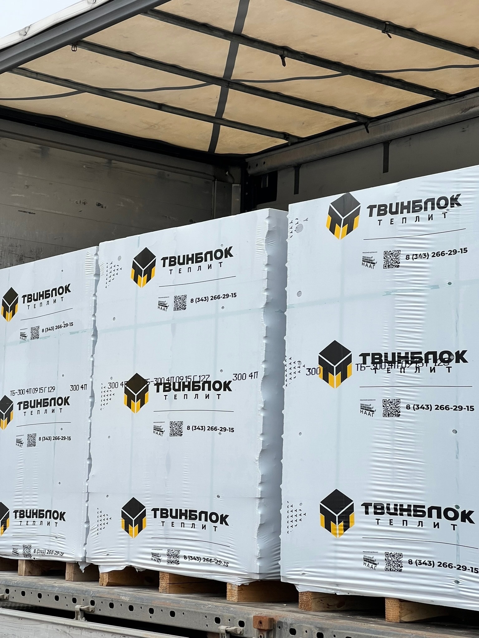 Газобетон ТВИНБЛОК D400 В2.5 625х100х250