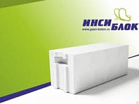 Газобетон ИНСИБЛОК  D500 B2.5 625х400х250